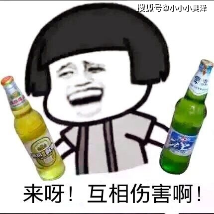 爆笑故事班主任来家访被我一脚踢飞本来喝醉酒的我瞬间清醒