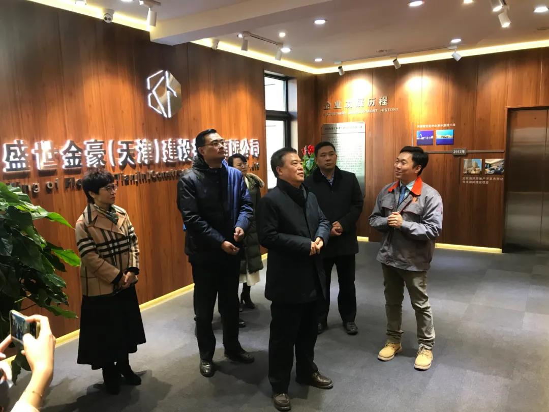 民革天津市委会主委齐成喜与津南区区委书记刘惠一行赴民革津南区工委