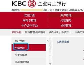 许昌银行柜台转账凭证服务商 来自搜狐网