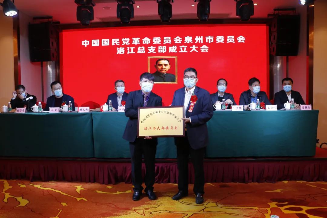 樊美清为民革洛江总支部授牌.