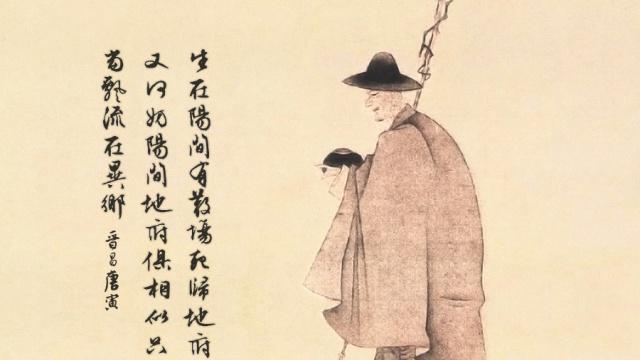 冤枉诗人的短剧，冤枉诗人的戏剧之旅
