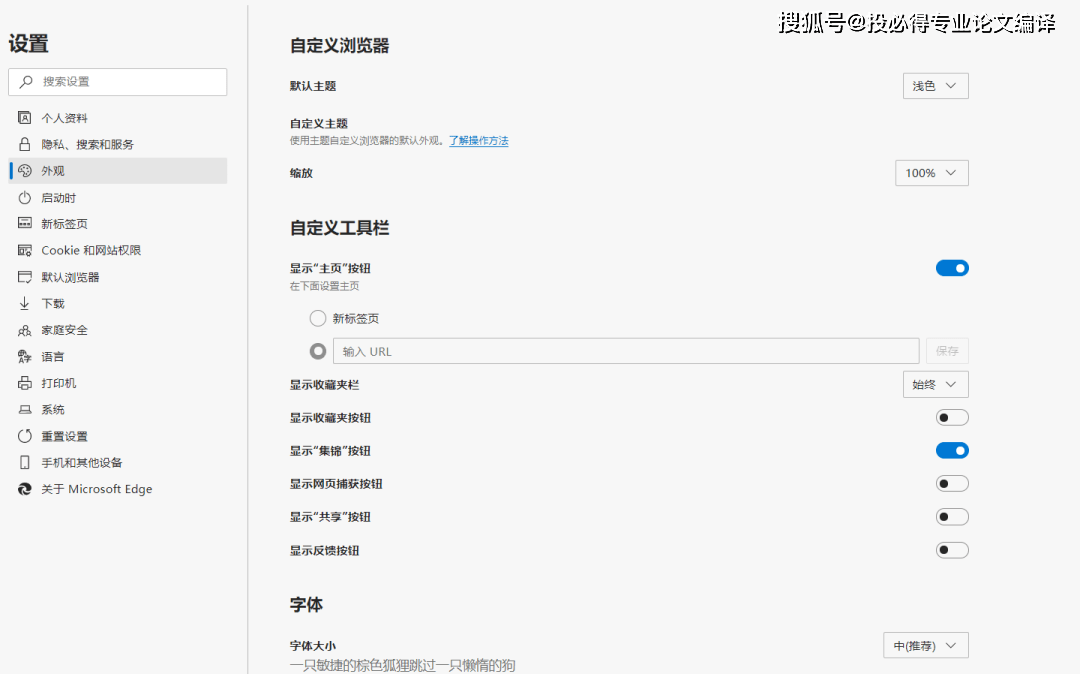 谷歌浏览器和edge能一起用吗 bf0134a5af6343769b829539ee804de7.png