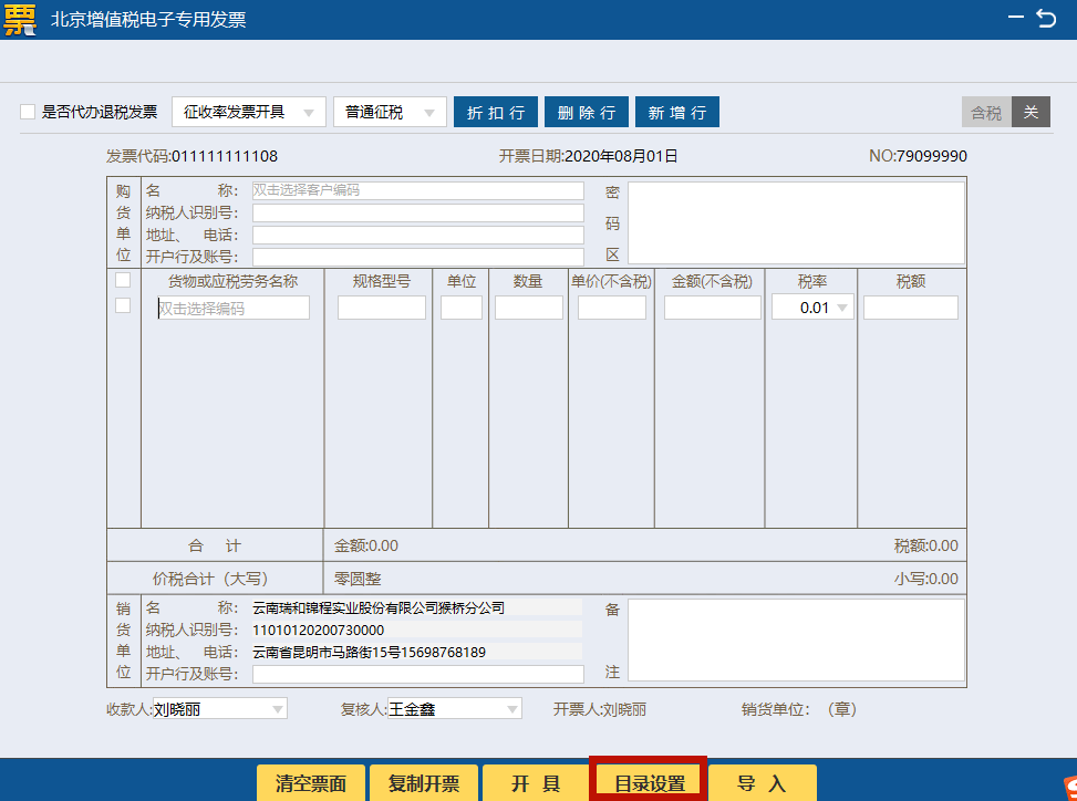 d0612cbaa6e04e119fe3d7d9c3683a0a.png