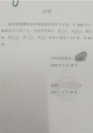 张氏人口有多少人口(3)