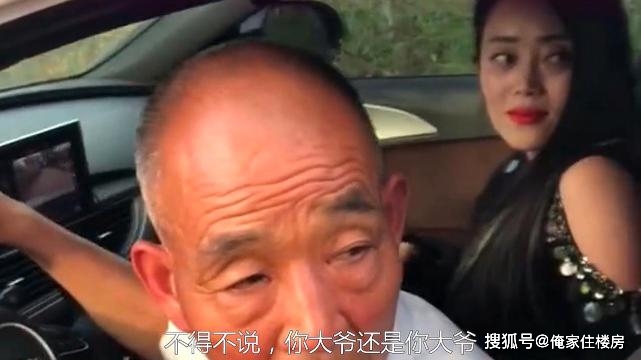 老大爷说这地方人口越来越少是因为什么