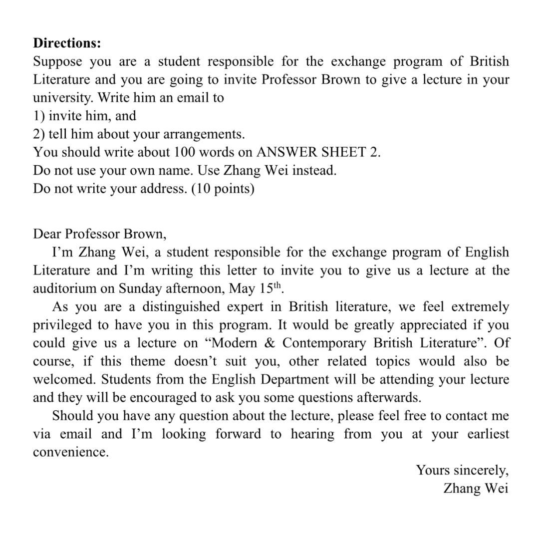 考前急救！2021考研英语写作终极押题（三）（最新发布）