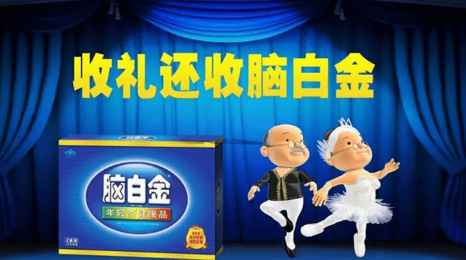 暴露年龄!80,90年代电视里的土味老广告,太有创意了