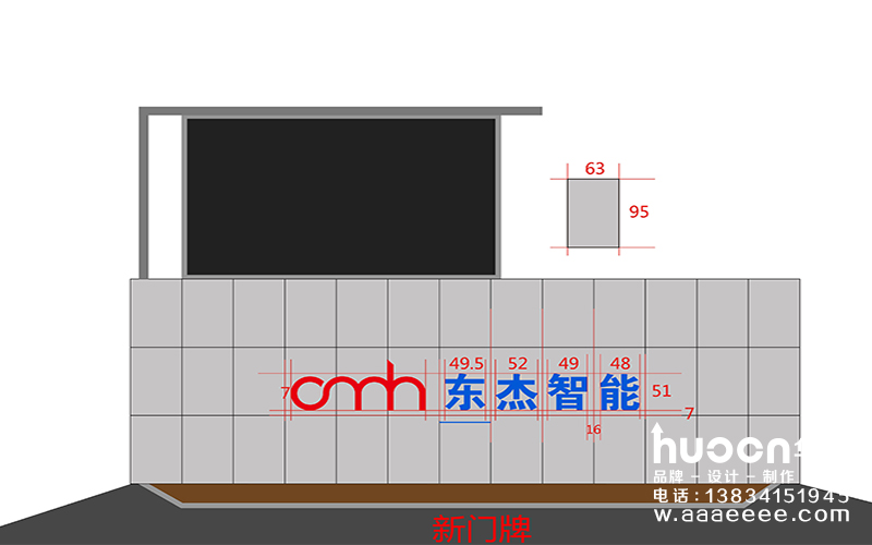 厂区大门形象墙制作