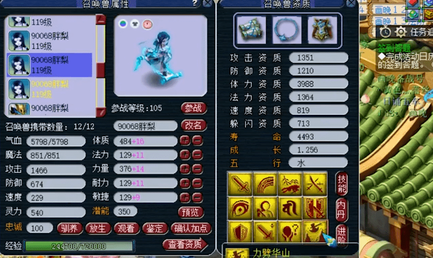 bee7af24ea6d4987bccb45537a768b62.png
