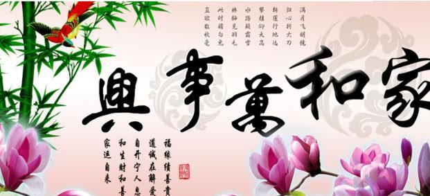 家门兴旺指人口旺_鹿家门图片(2)