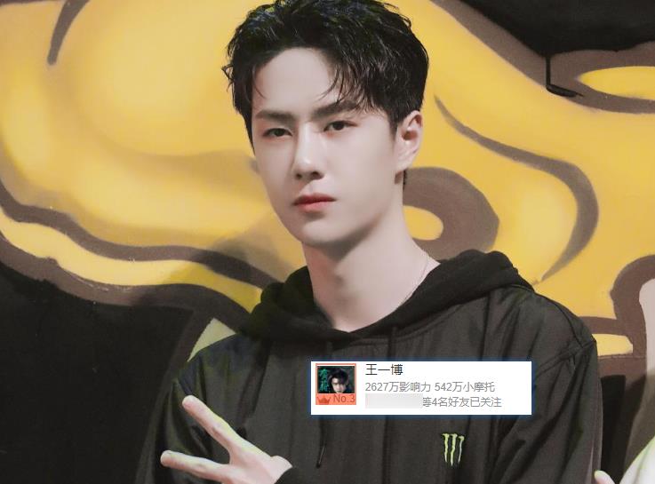 王一博肖战小孩名字 0a999f2e4dcc466681e318d35b7f4be8.jpeg