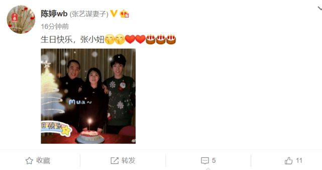 张艺谋为小女儿开心庆生,14岁张壹娇像极妈妈