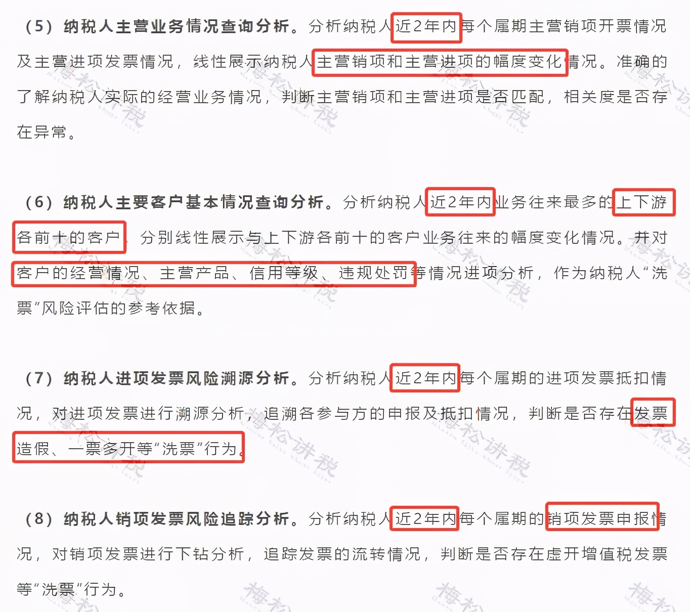 两边社区都来登记了人口普查为什么查(3)