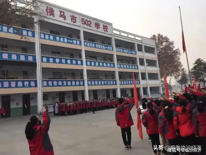 一篇来自侯马502中学高109班刘沂曼同学的励志演讲