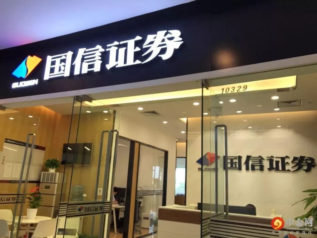 股价低迷股东出逃、账上躺着617亿，国信证券为