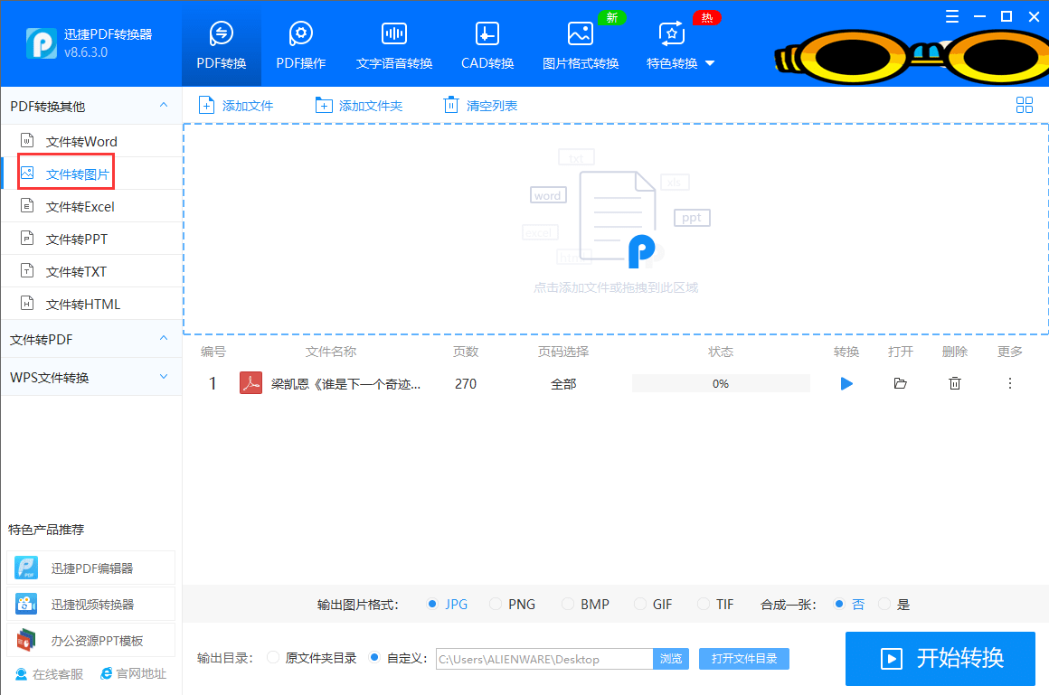 1f495ec4dd0a4100a2c80d2f2519e896.png