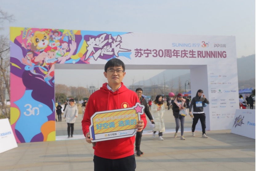 立足创造拥抱创新，美的携手苏宁逆势而上奔向新十年-家电圈官网