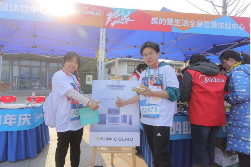 立足创造拥抱创新，美的携手苏宁逆势而上奔向新十年-家电圈官网