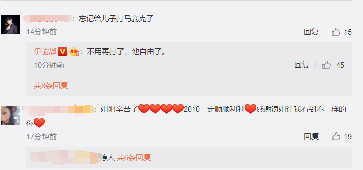 伊能静晒与18岁儿子合照,正面照曝光长得还挺帅