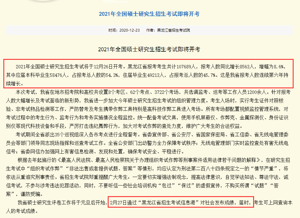 5cf13ac87cda4915a10372f876da3874.png