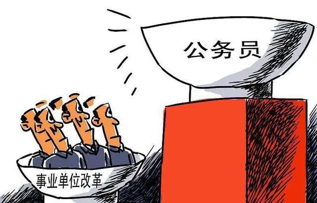 人口转人才_人口普查
