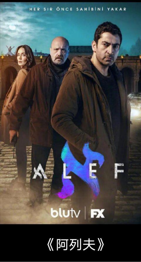 该剧改编自紫金陈的推理小说《坏小孩》,讲述沿海小城的三个孩子在