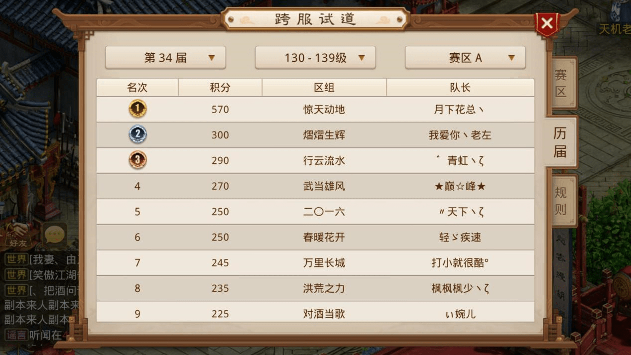 冒险岛公开号——冒险岛开服
