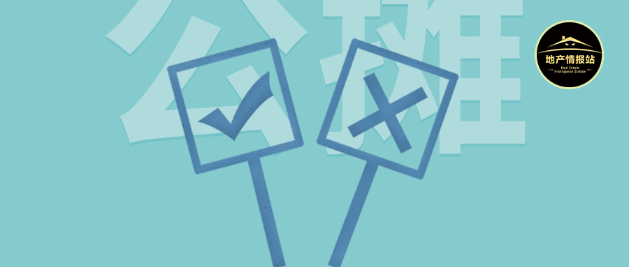 什么是公摊面积的意思 e53373a9bf984915be39eccaa8f674b2.jpeg