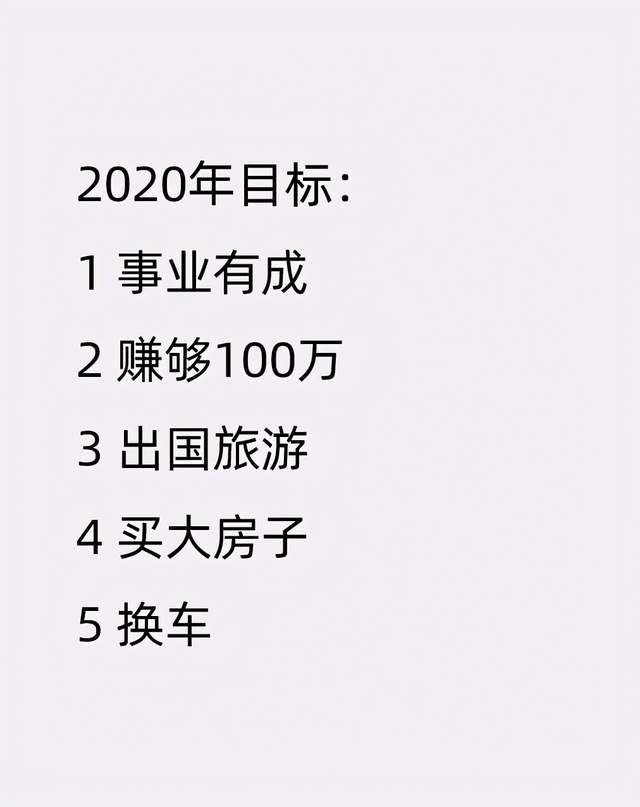 2020年银行人工作总结(搞笑动图版)