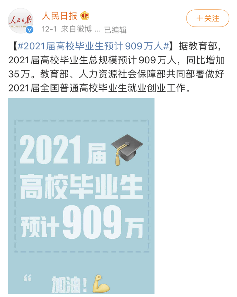 招聘教师资格_关于教师资格证和教师招聘的那些事儿(2)