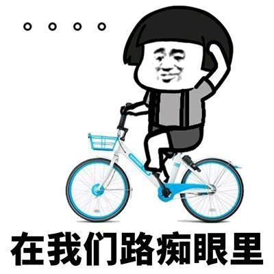 原创
开心一笑:第一次见丈母娘,丈母爹,丈母娘夸俺很干净,很阳光