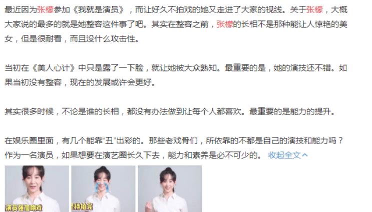 怎么让自己变得更美更优秀 2a061140fa4442f0a3708485e03304d2.jpeg