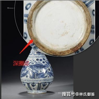 元 青花鱼藻纹玉壶春瓶