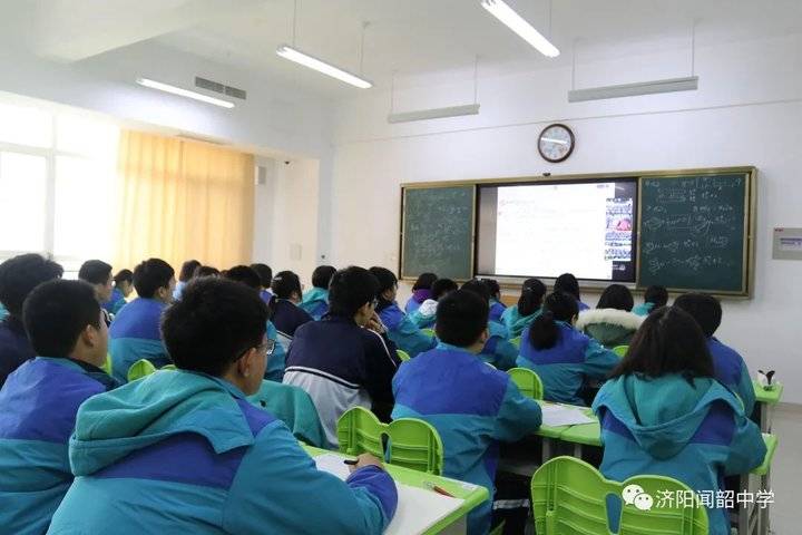 2020年济阳闻韶中学向您汇报