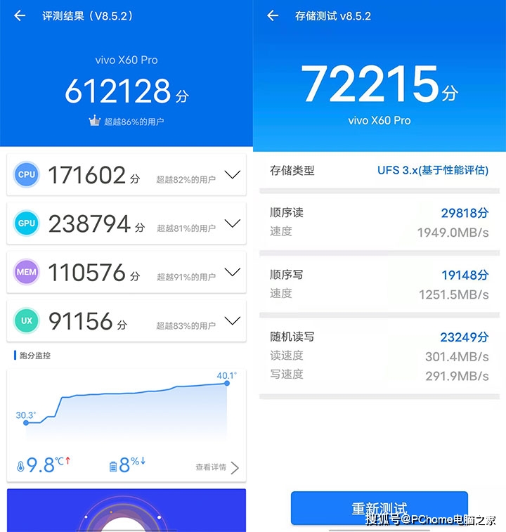 旗舰|年度专业影像旗舰收官之作 vivo X60 Pro评测