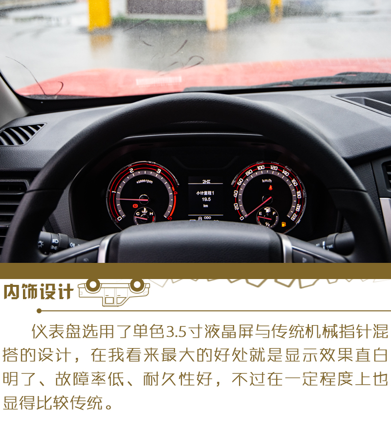 实拍大通t70,还是一台工具车,后排座椅舒服,家用真挺好