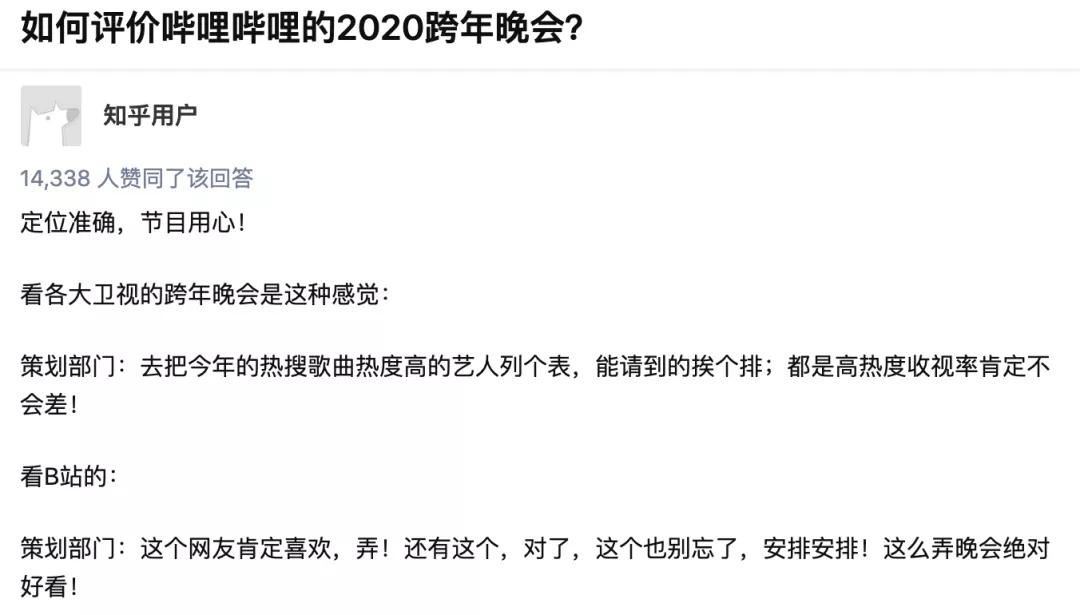 B站跨年出大招，请来汪明荃陈百祥，跨次元合作