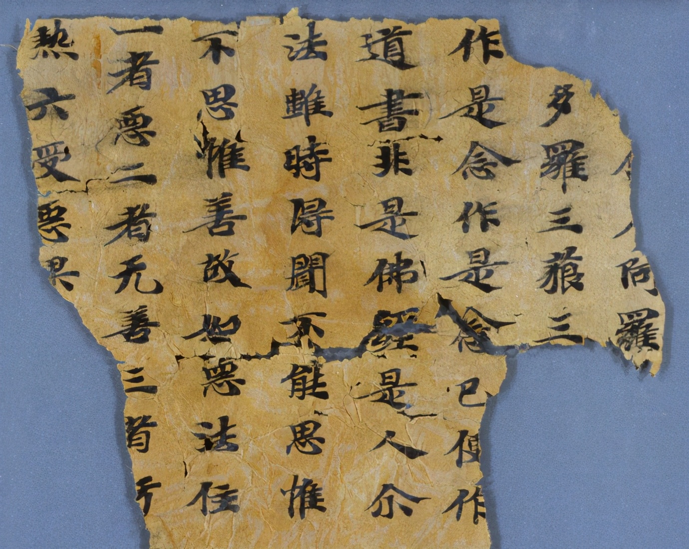 敦煌写经残卷之美