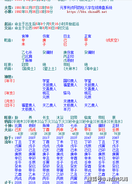 什么弱子成语_成语故事简笔画(3)