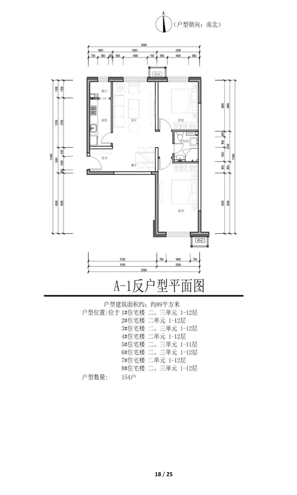 明日网申!单价3万共产房不分京籍非京籍!这些变化值得注意!