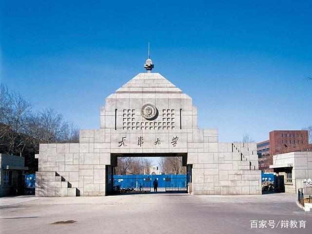 中坚九校理科分排名_在28个省市!南开和中坚9校!2020年一批次理科录取线排