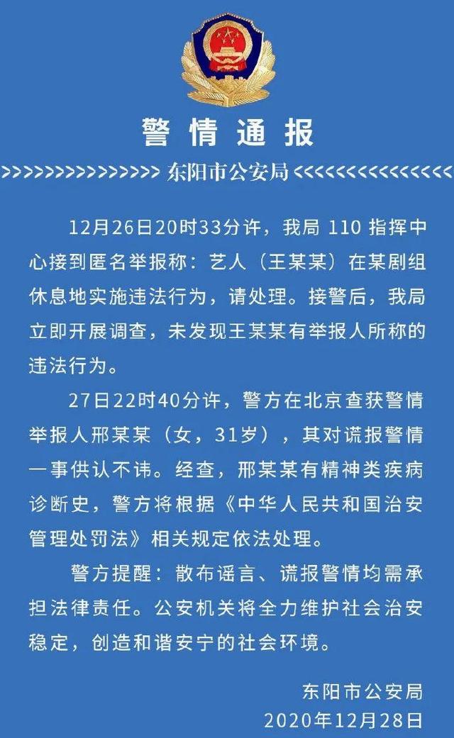 人口普查假报信息被判刑多久_人口普查(3)