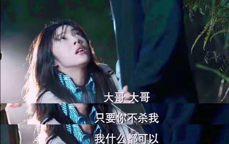 《阳光之下》柯滢教科书级自救 从哀求到反杀 溢出屏的求生欲