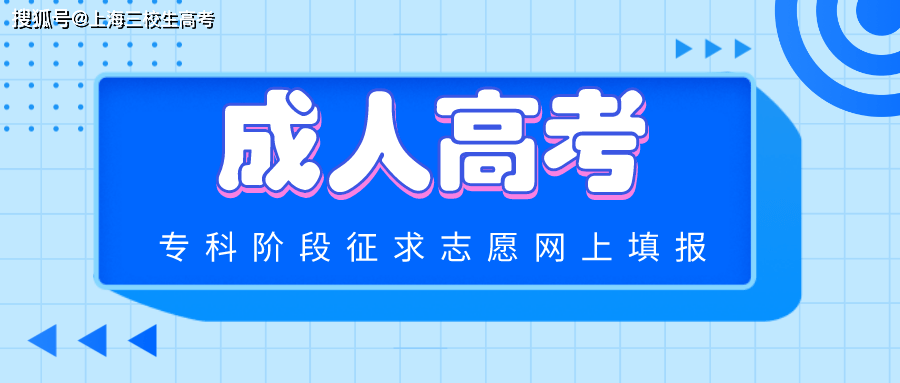 征集志愿怎么知道哪个学校还招人 f0ace77744004bf088534d0a00cb2eb6.png
