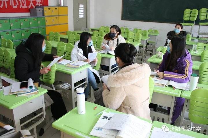 2020年济阳闻韶中学向您汇报