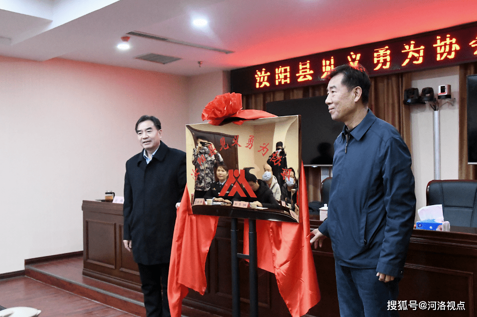 2020年河南中考汝阳_汝阳县税务局:组织2020年新录用人员入职能(2)