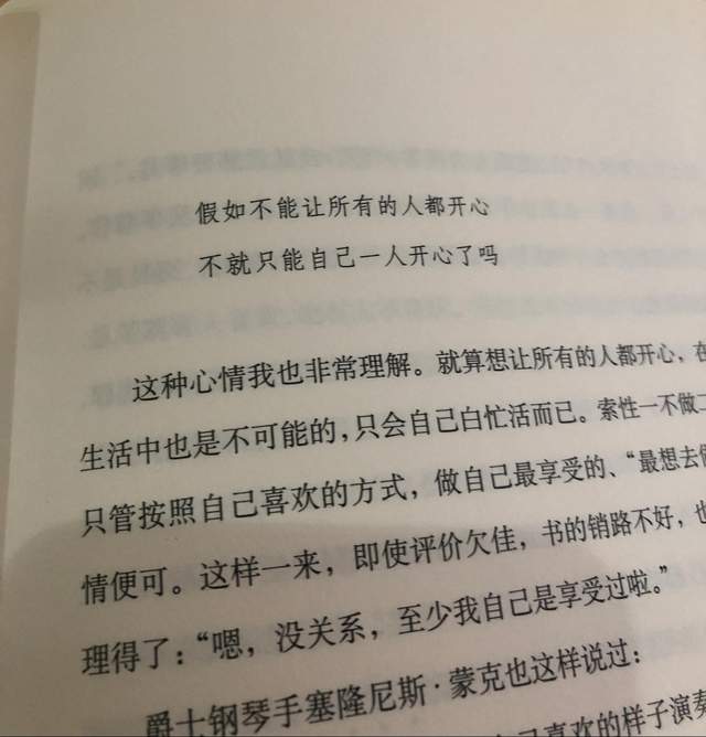 怎么样才能成为作家写小说 0fd00821908943aaabab0706d028e9fb.jpeg