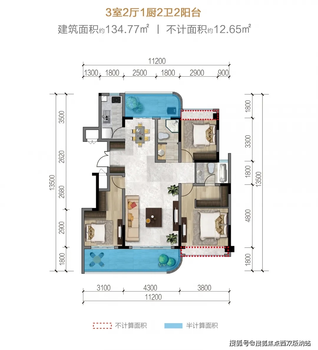 年底买房必看西双版纳曼城年度热销户型盘点