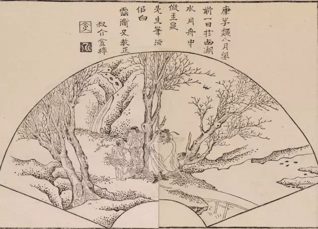 陶阳画扇面曲谱_画扇面陶阳(2)
