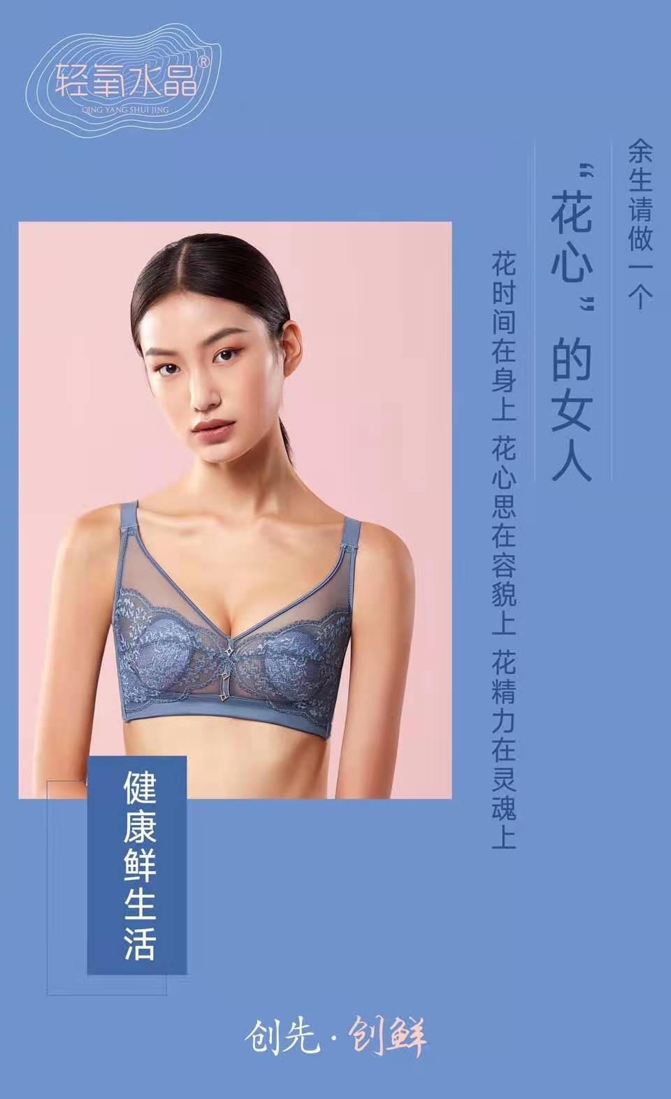 柔丝开档漏乳内衣展示_美女开裤档情感内衣(2)